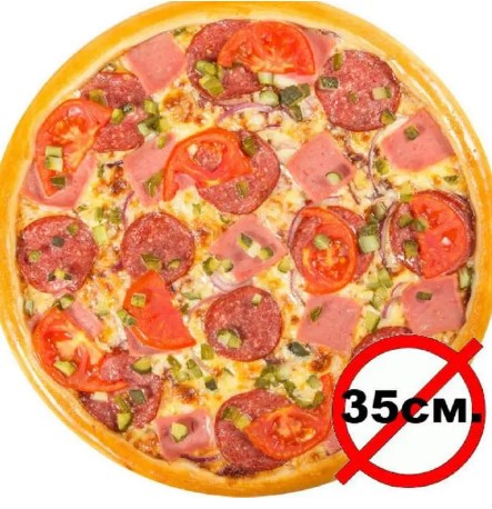 Пицца Дьябло 35см