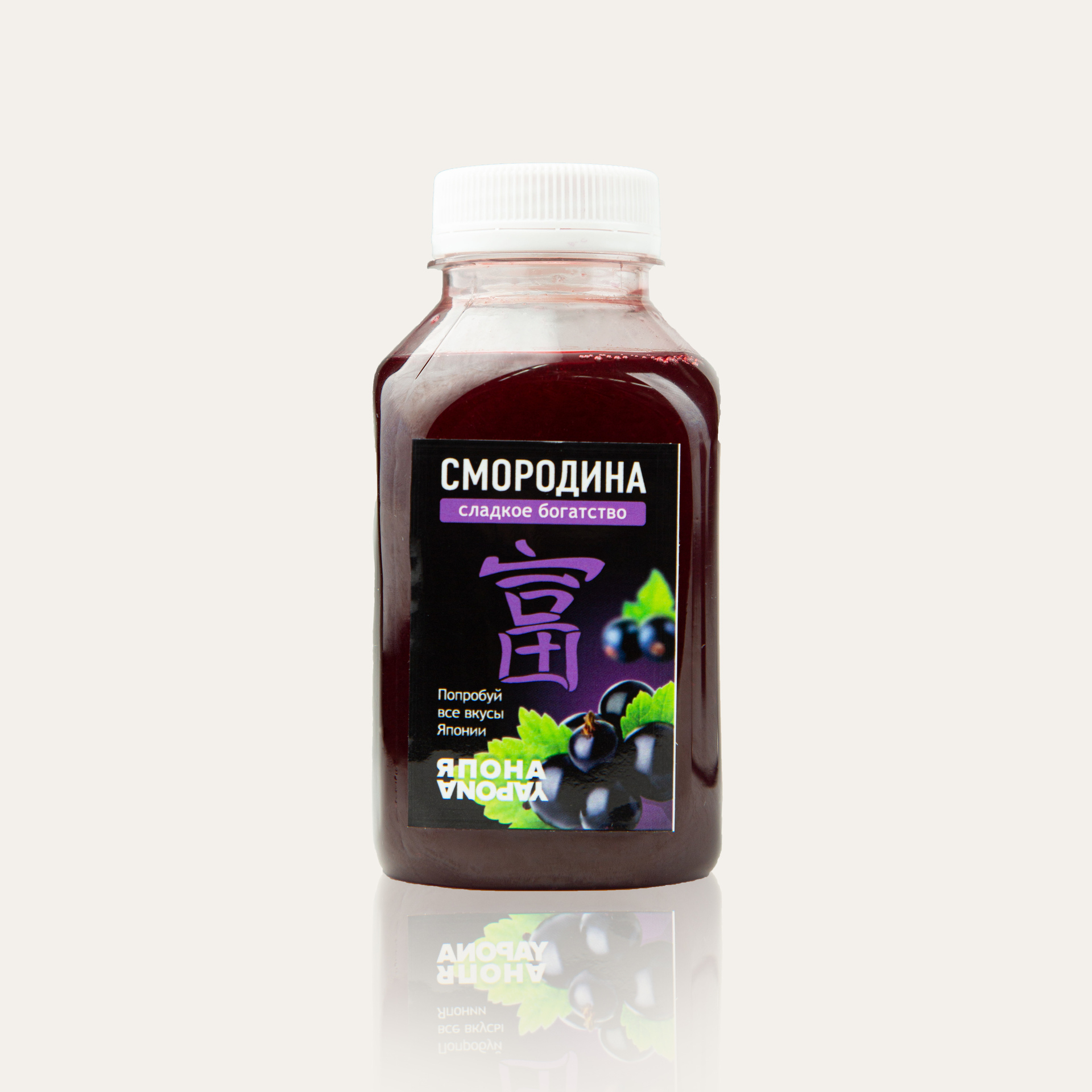 Черная смородина