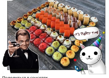 Сет Праздничный
