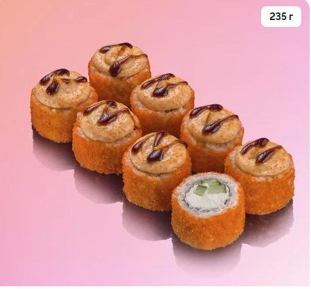 Запечённый Фирменный