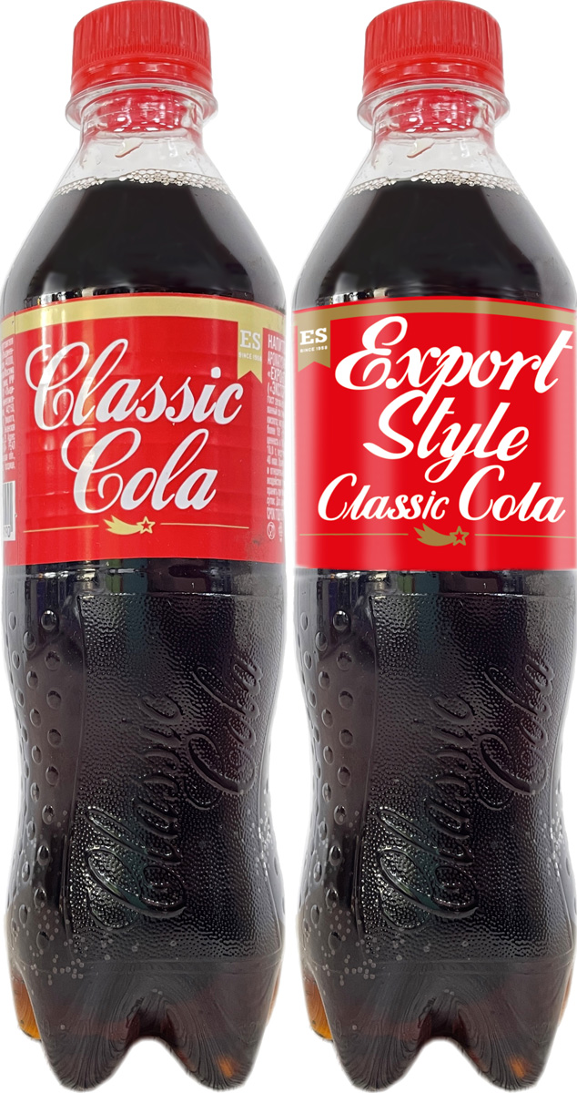 Classic cola