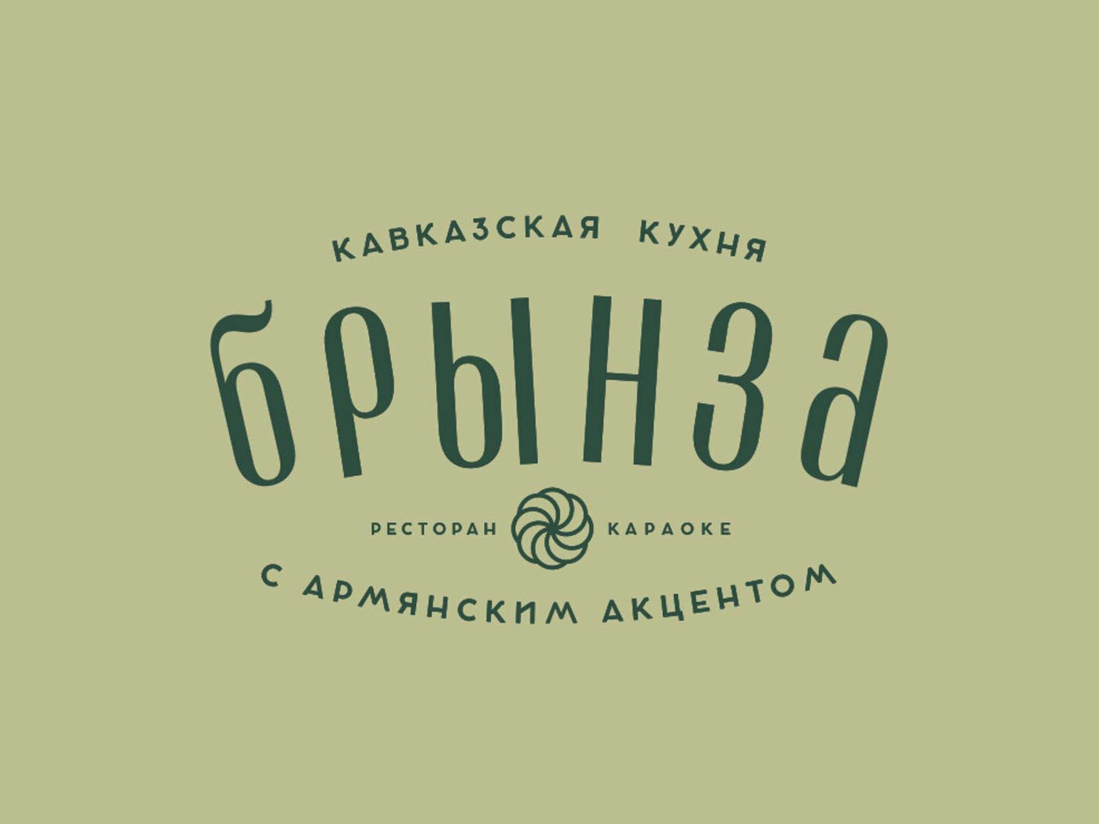 Чизкейк сливочный