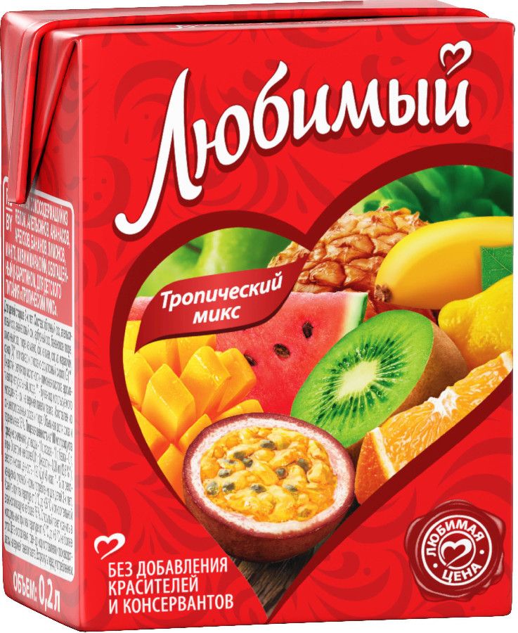 Сок «Любимый» тропический микс 0.2