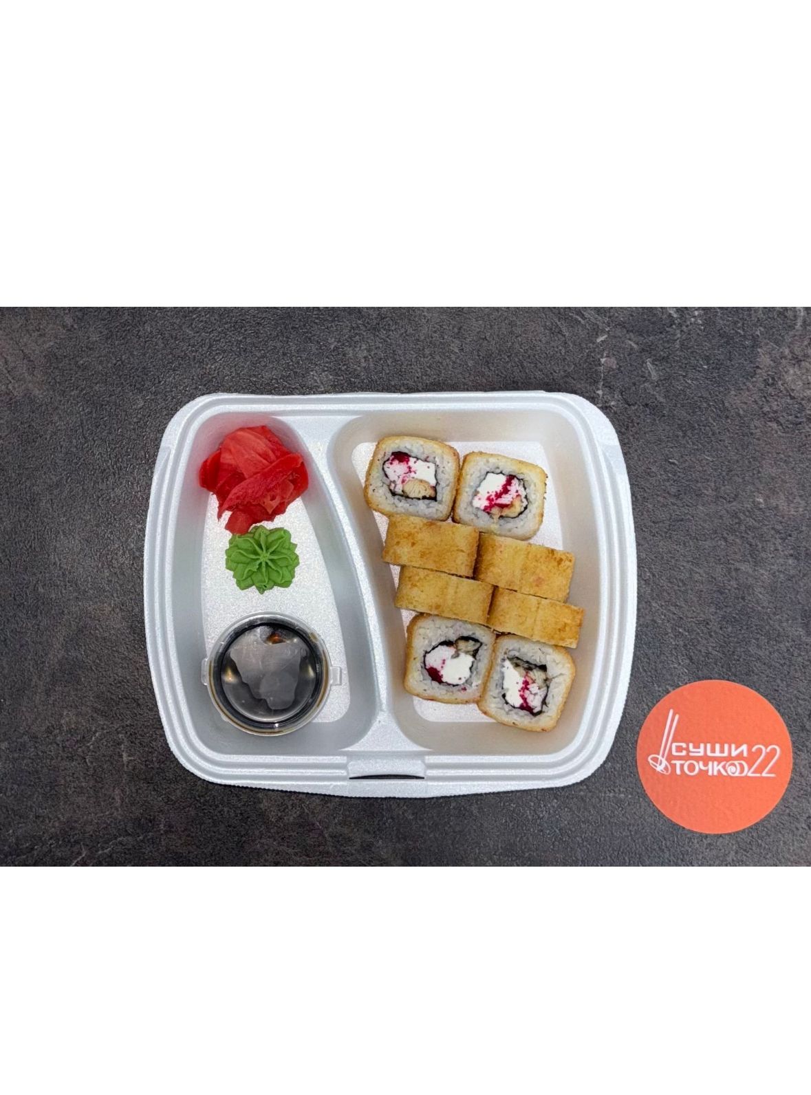 Ролл Тайпей