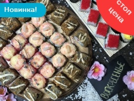Сет Воскресенье