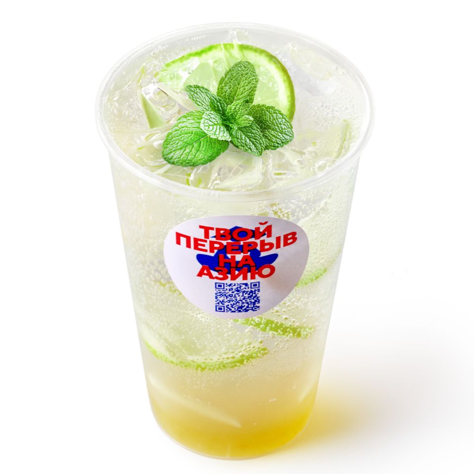 Лимонад домашний «Имбирный»