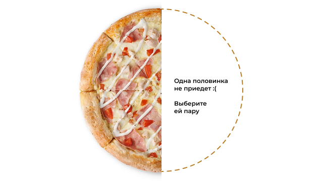 Ветчина и цыпленок 1/2