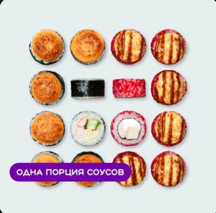 Сет Азия