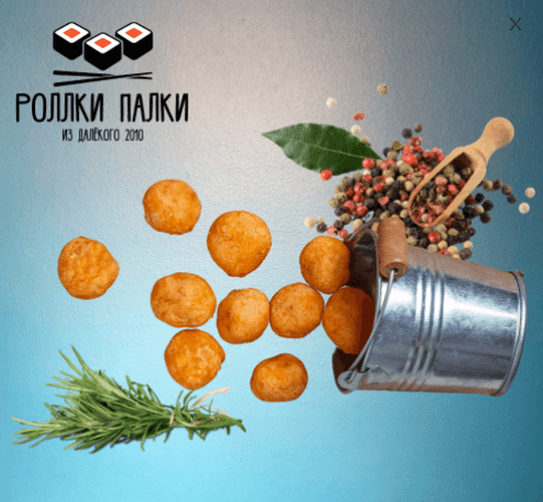 Картофельные шарики