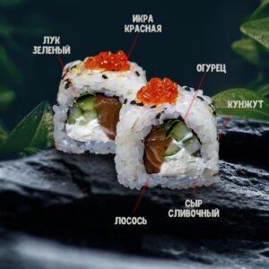 Икура