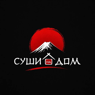 Суши на Дом(Бабушкина) - логотип