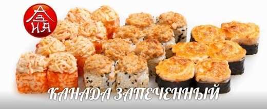 НАБОР КАНАДА ЗАПЕЧЕННЫЙ