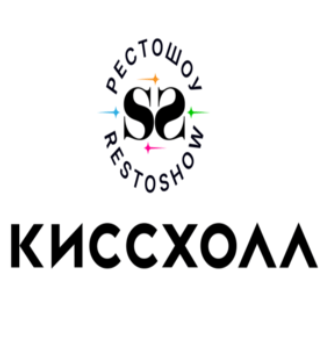 Рестобар Киссхолл - логотип