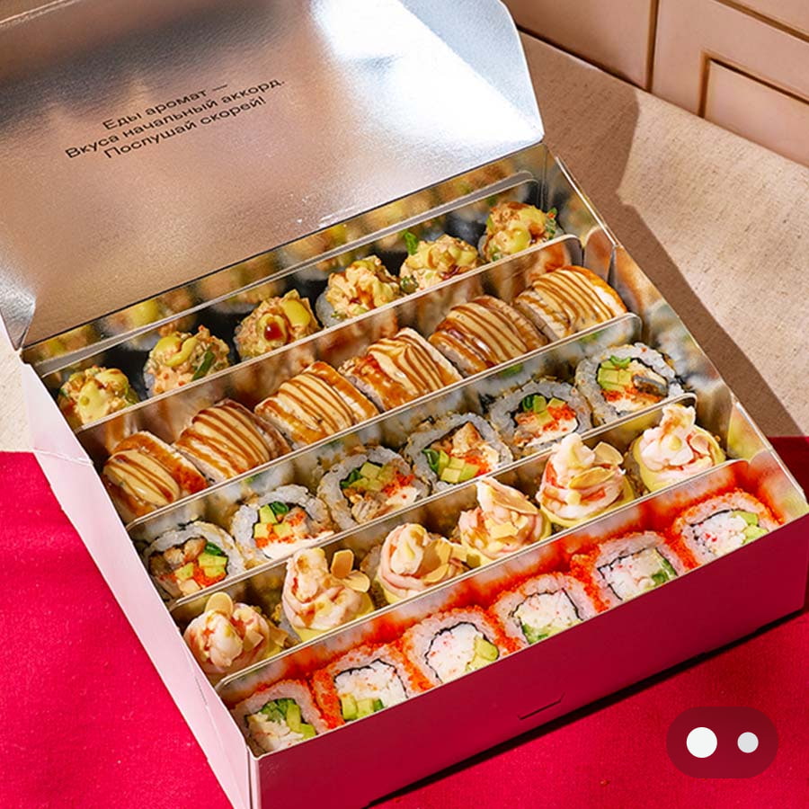 Аригато сет