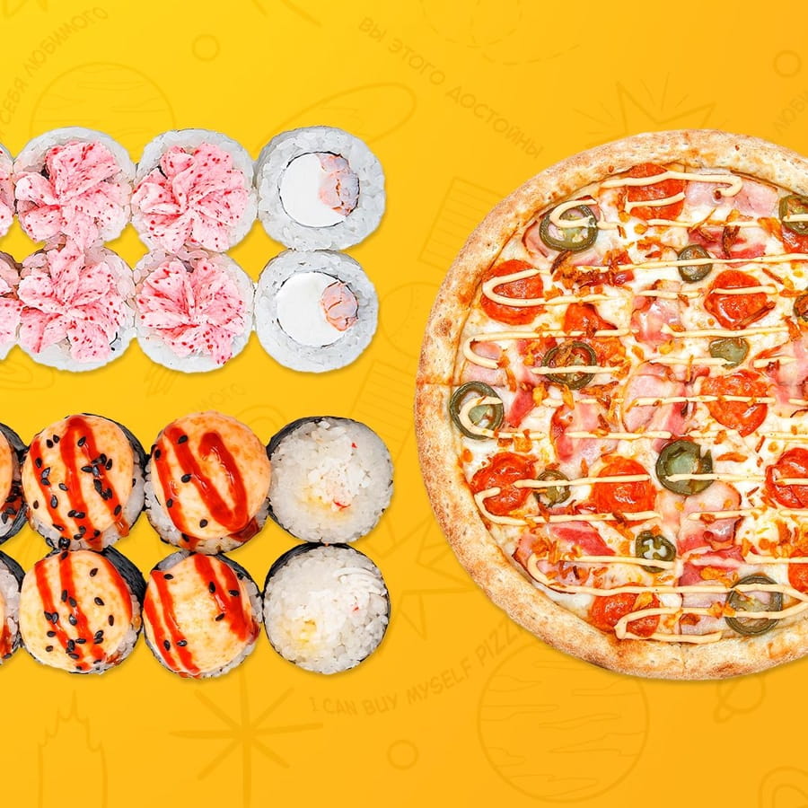 Порция счастья