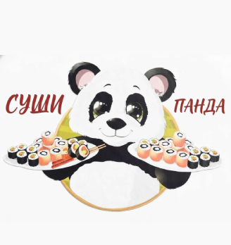 Суши Панда - логотип