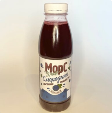 Морс из ягод смородины фирменный
