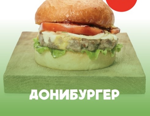 Донибургер