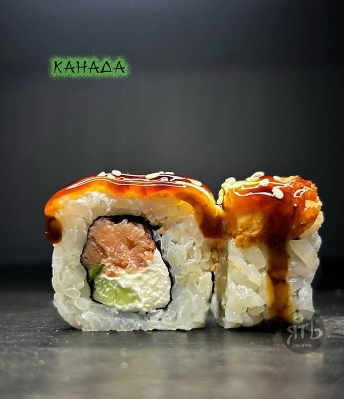 Ролл Канада