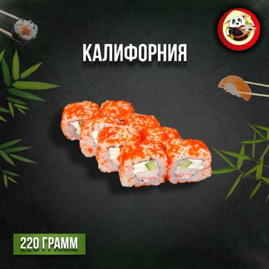 Калифорния