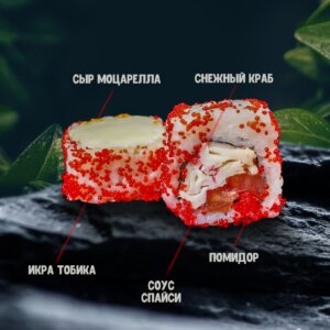 Харуки