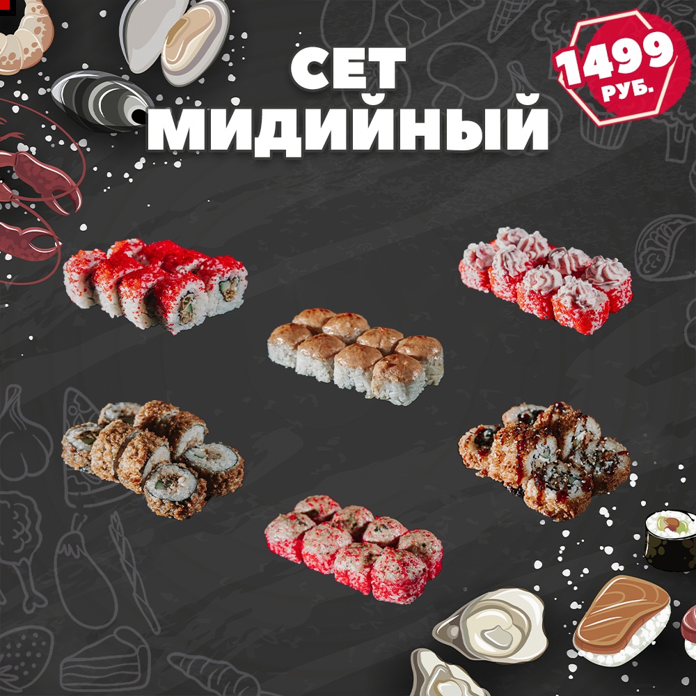 "Мидийный"
