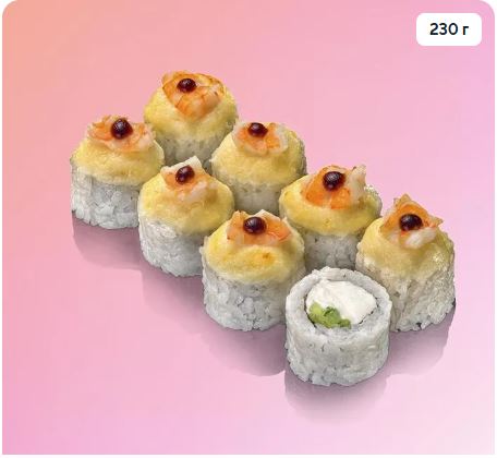 Запечённый Сырный с креветкой