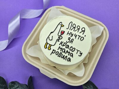 Бенто-торт Гусь с вином Мини