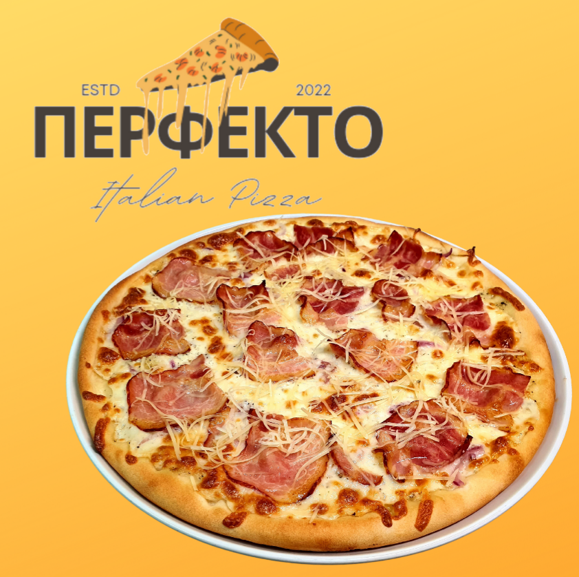 Пицца Карбонара