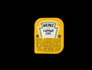 Сырный Heinz