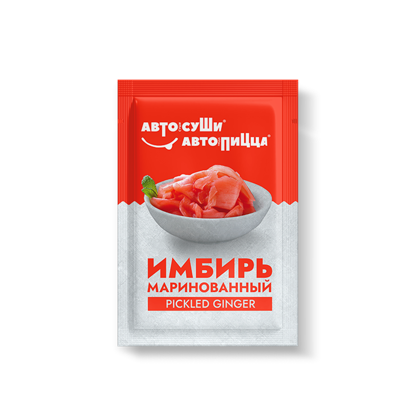 Имбирь