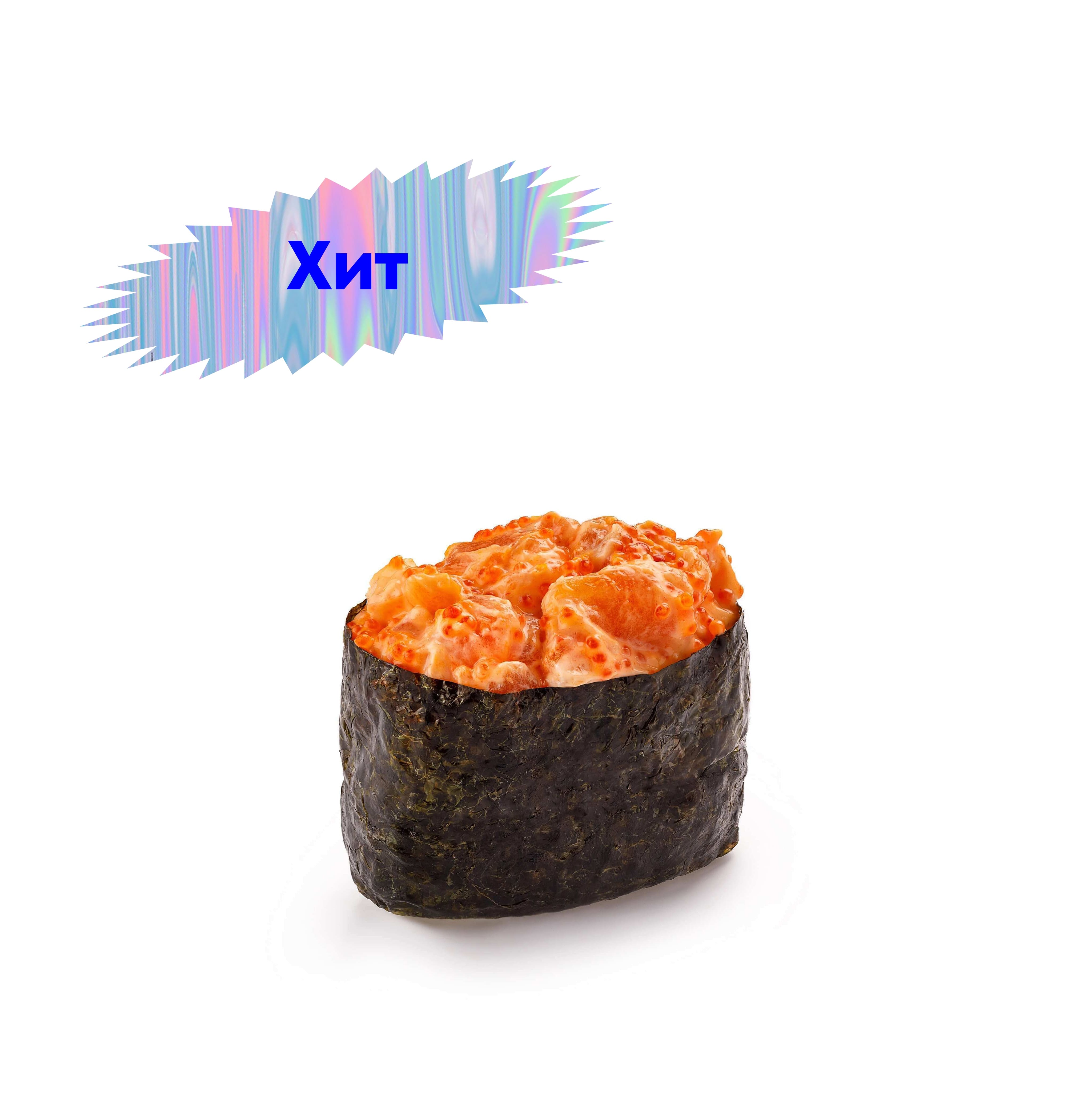 Гункан с лососем