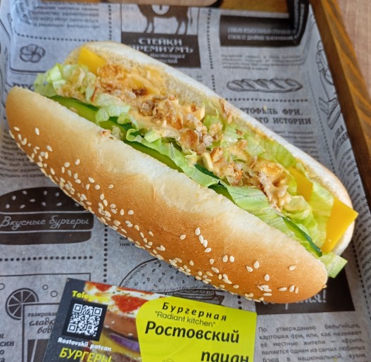 Креветка на Чиле