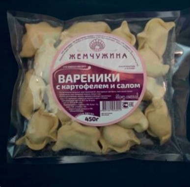 Вареники с сыр. картоф. и салом Жемчужина