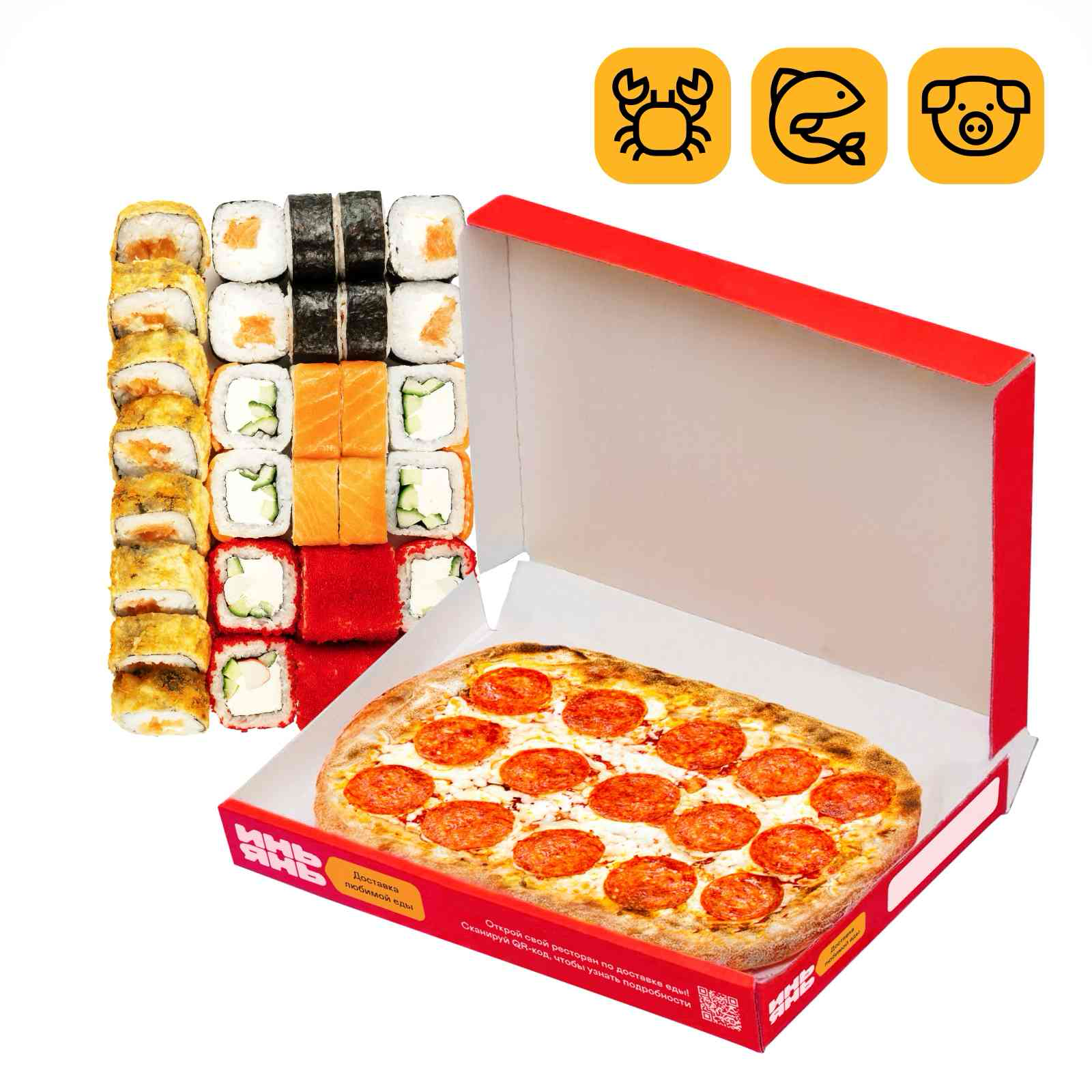 Сет Help + Римская Пепперони