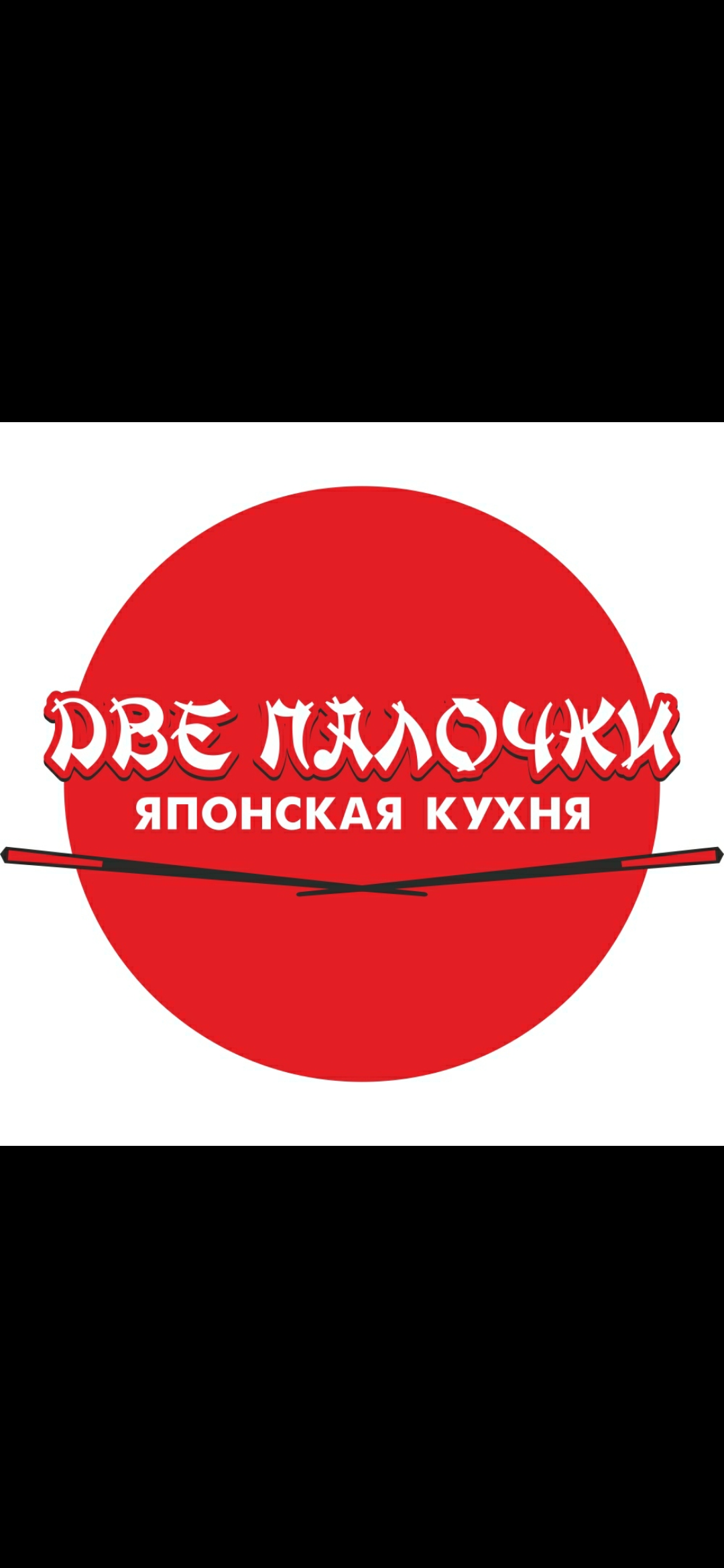 Лапша Соба с овощами