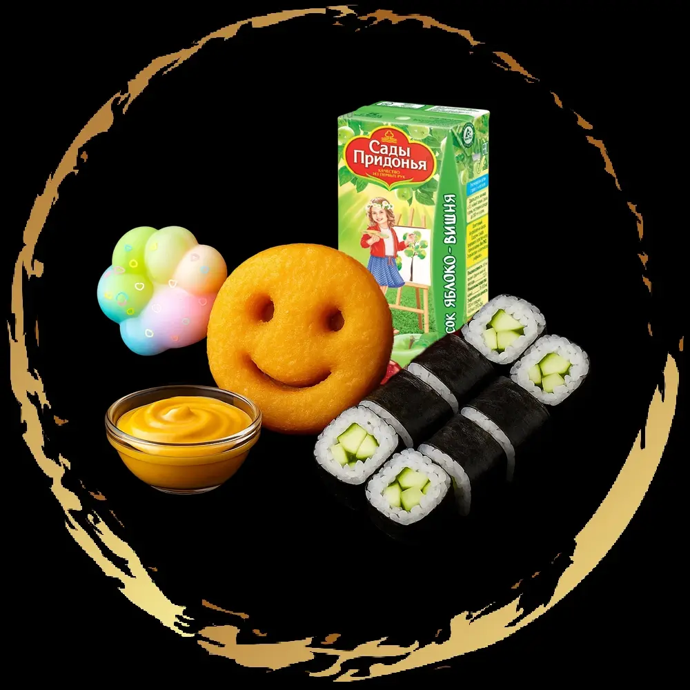 Kids комбо с игрушкой