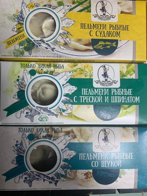 Пельмени из трески со шпинатом