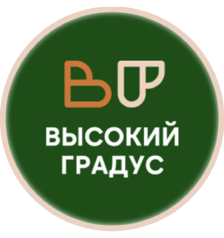Высокий градус