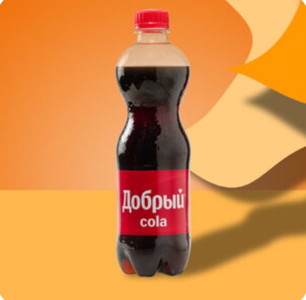 Добрый Кола