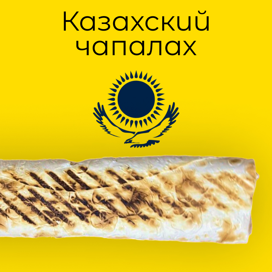 Донер курица