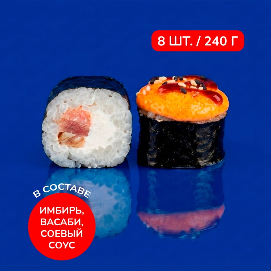 Ролл Кларий спайси