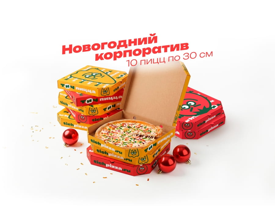 Новогодний корпоратив