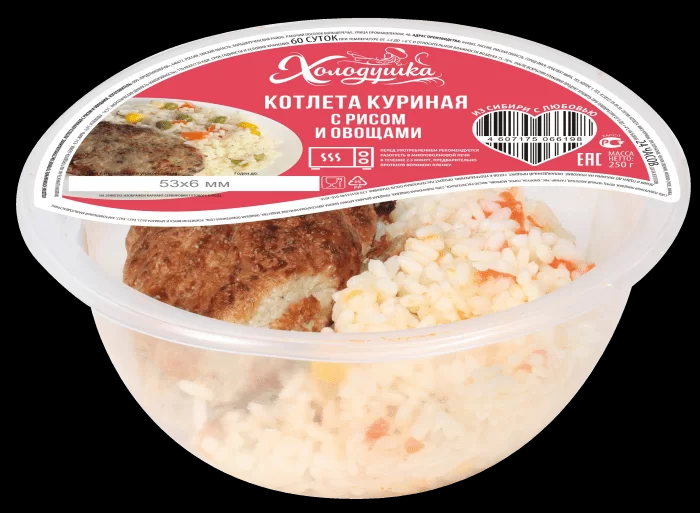 Котлета куриная с рисом и овощами