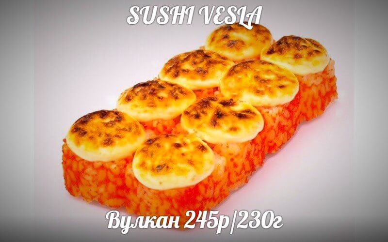 Вулкан
