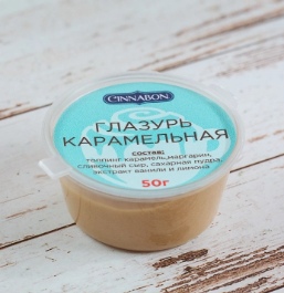 Глазурь карамельная