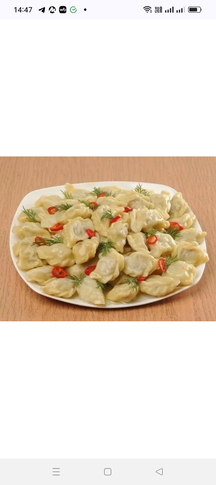 Вареники с картофелем