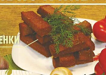 Ржаные чесночные гренки