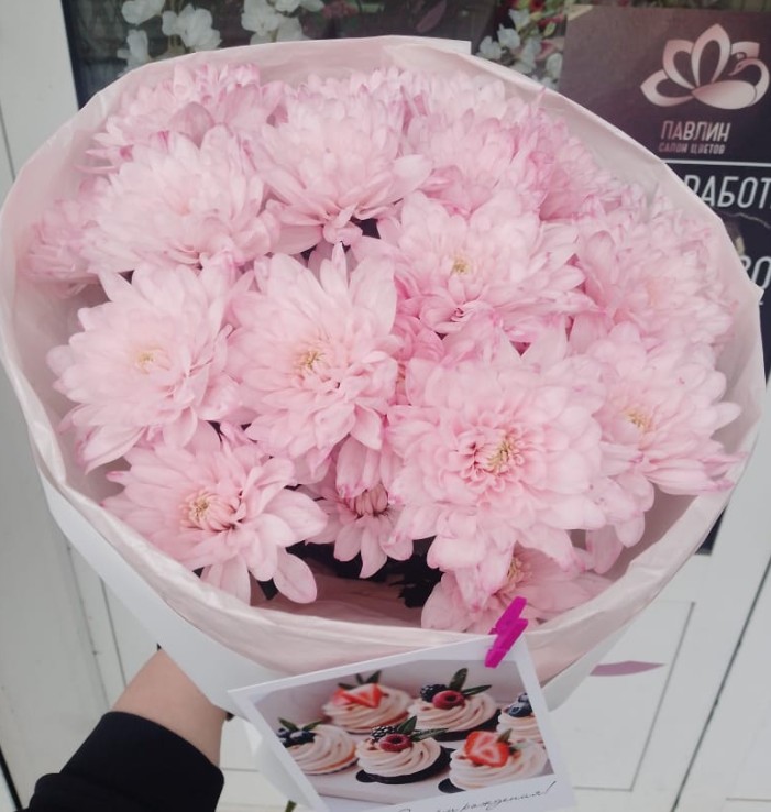 Букет розовой набивной хризантемы