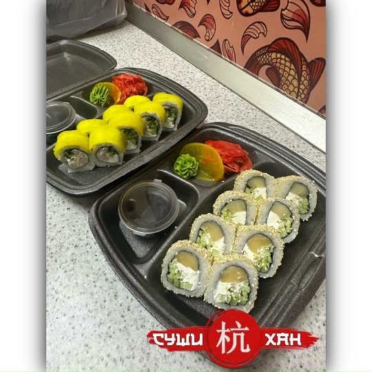 Сет "Ассорти"